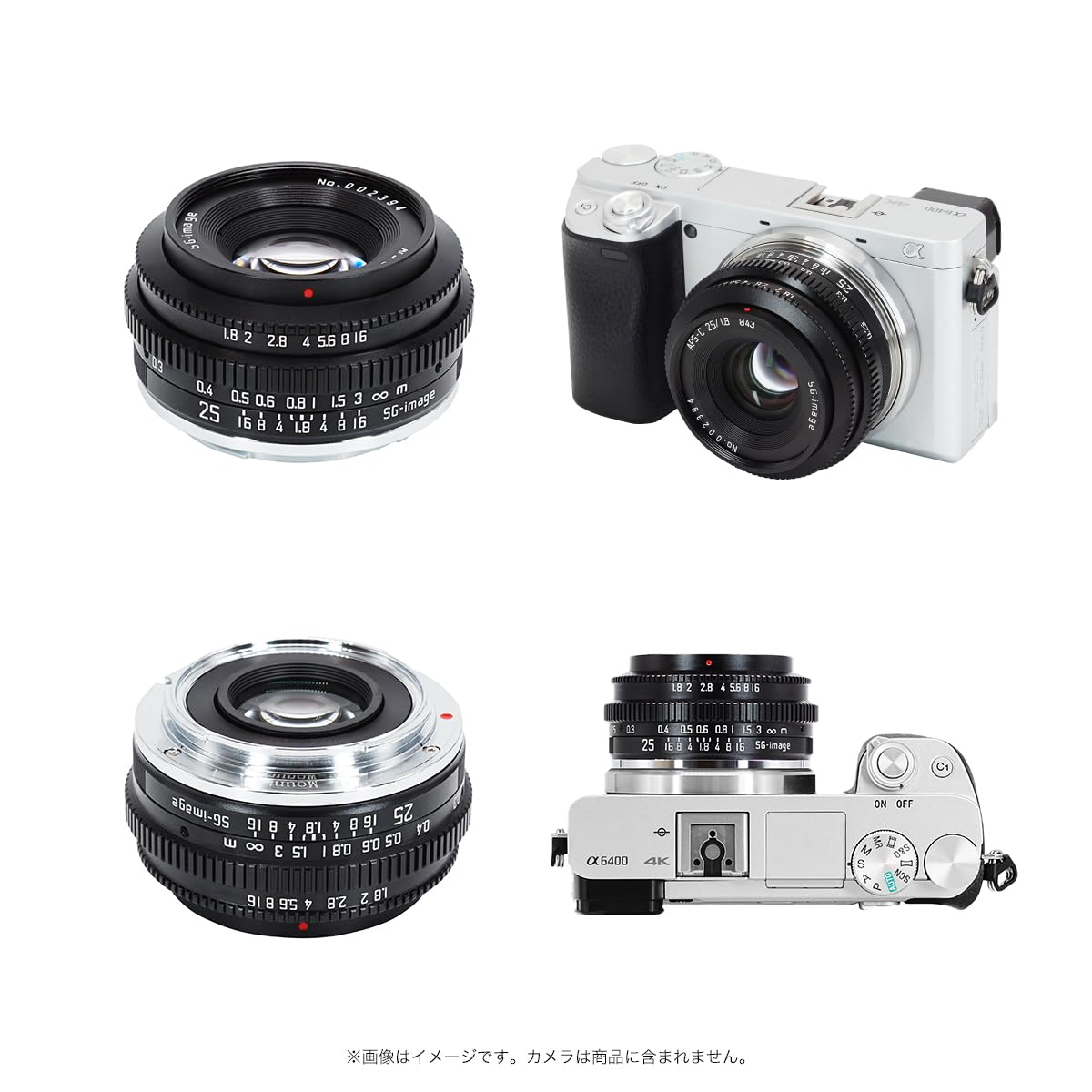 Amazon.co.jp: SG-image 25mm F1.8 APS-C Eマウント ソニーE互換 MF