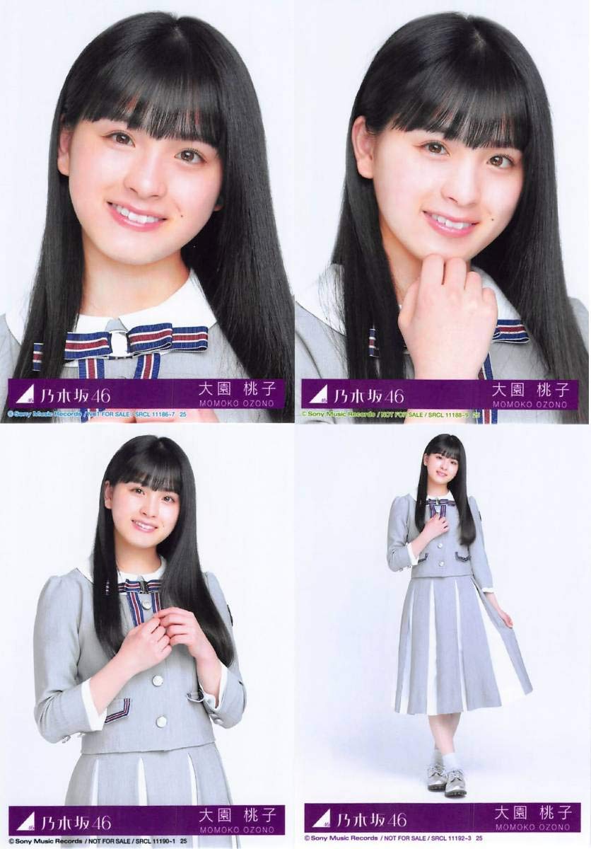 Amazon.co.jp: 【大園桃子】 公式生写真 乃木坂46 23rd シングル Sing