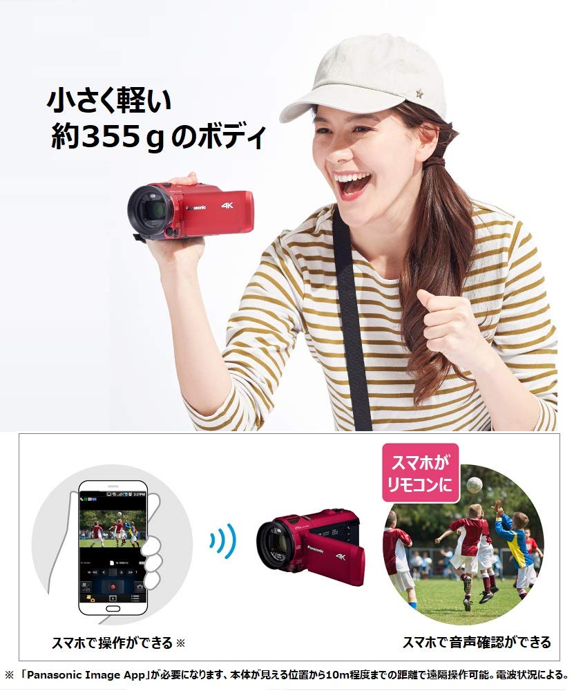 Amazon.co.jp: パナソニック 4K ビデオカメラ VX992M 64GB 光学20倍