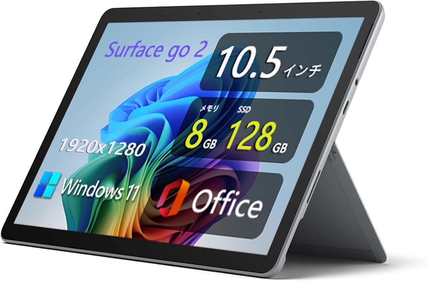 Amazon.co.jp: 【整備済み品】 マイクロソフト Surface Go 2