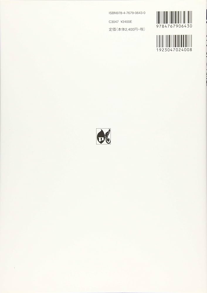 基礎生命科学26用テキスト＆資料集＆ワークブック1-4 基礎生命科学26用