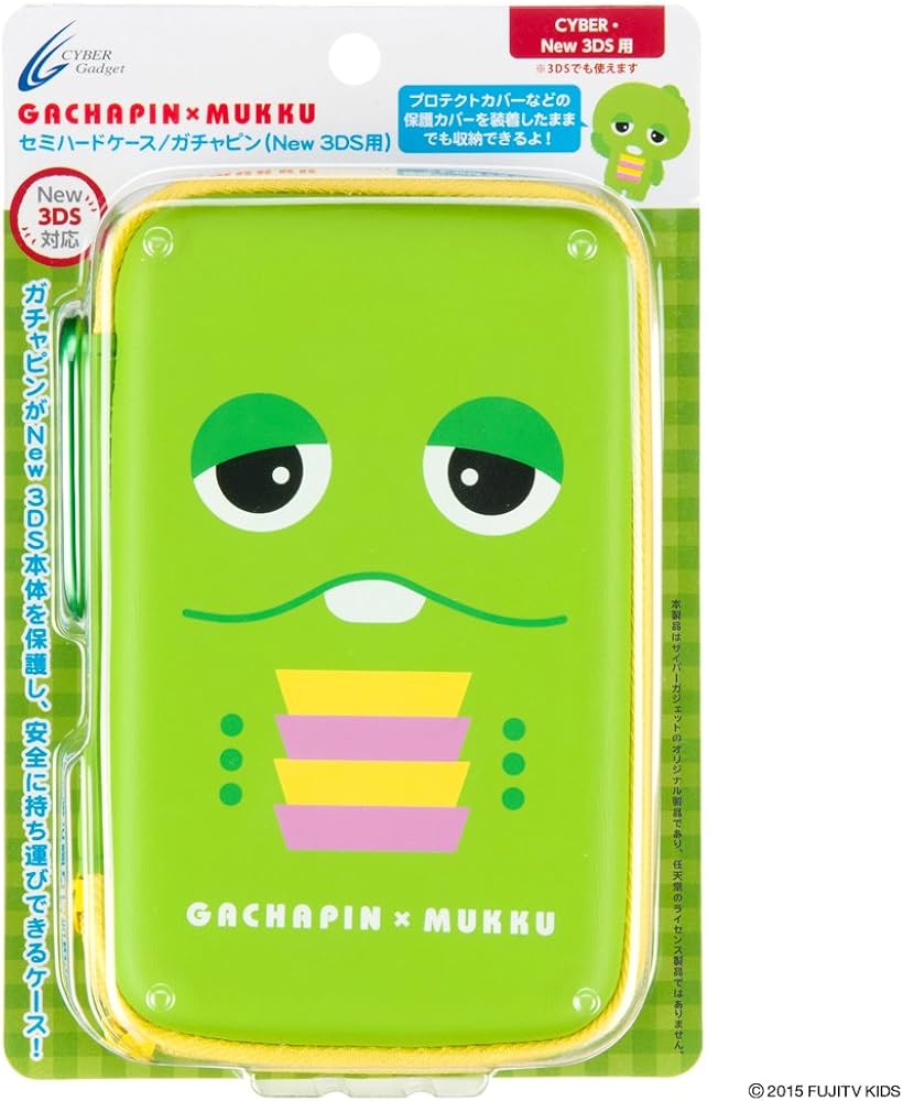 Amazon | ガチャピン×ムック セミハードケース ガチャピン ( New 3DS