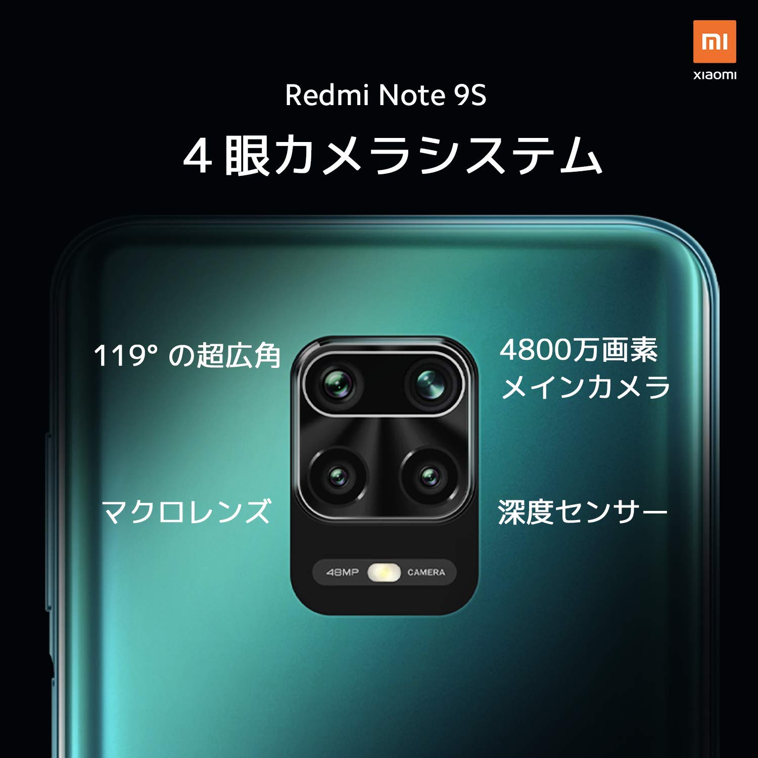 Amazon.co.jp: Xiaomi Redmi Note9S 6+128GB Aurora Blue : Electronics