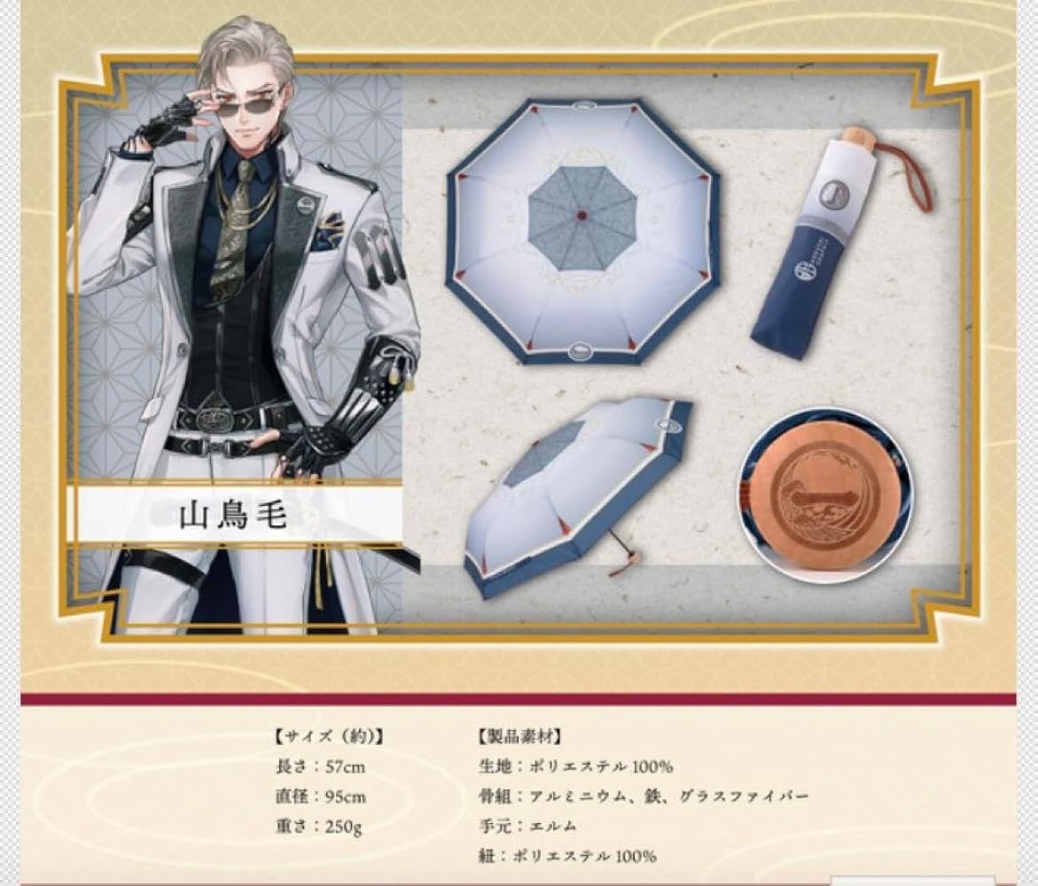 Amazon.co.jp: 山鳥毛 北斎グラフィック 折りたたみ傘 刀剣乱舞-ONLINE