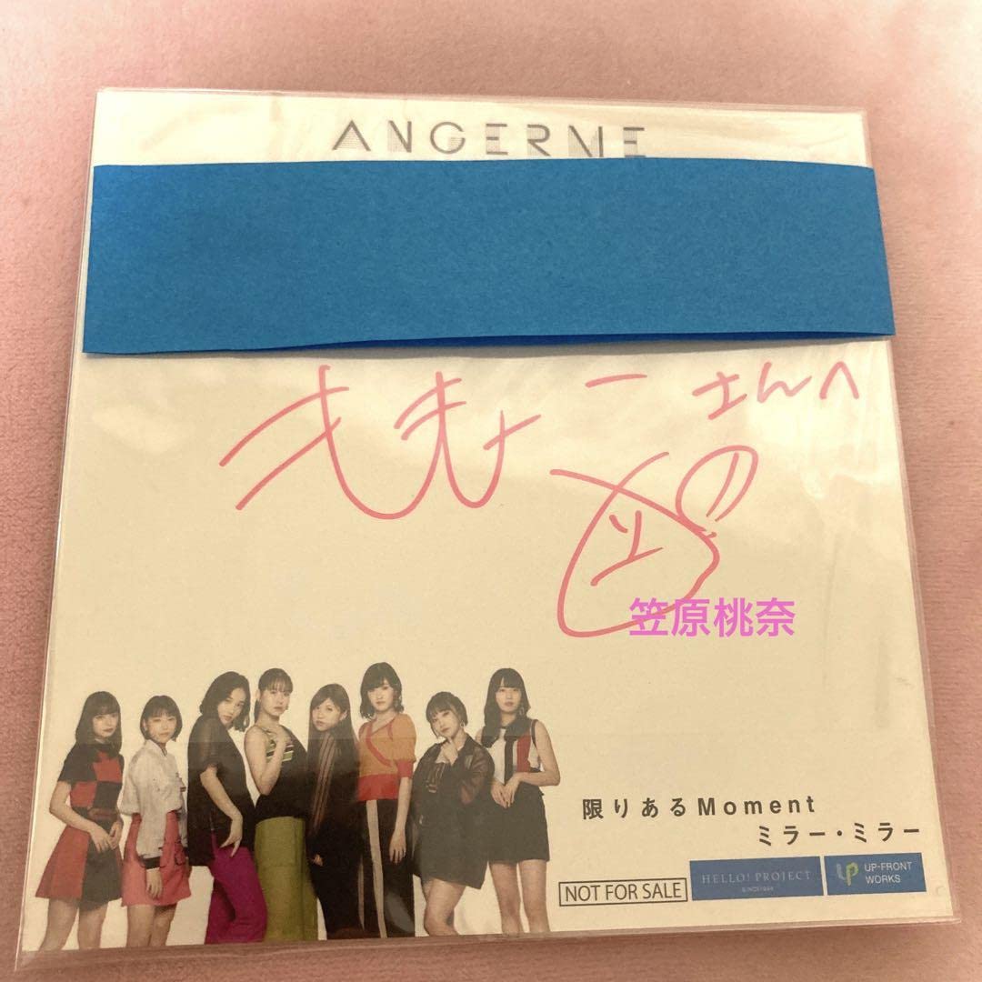 ME:I笠原桃奈直筆サイン入りCD 笠原桃奈 直筆サイン入り ME: