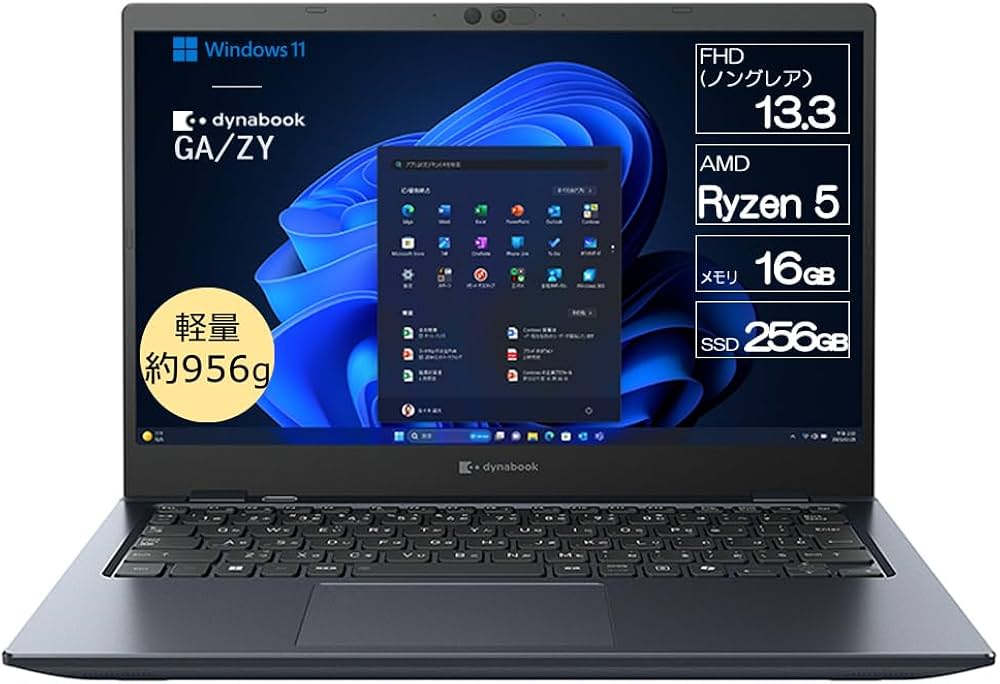 Amazon.co.jp: dynabook ノートパソコン GA/ZY【AMD Ryzenプロセッサー
