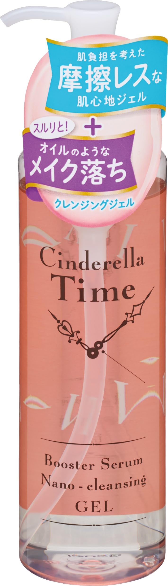 Amazon | [公式]シンデレラタイム(Cinderella Time) ナノクレンジング