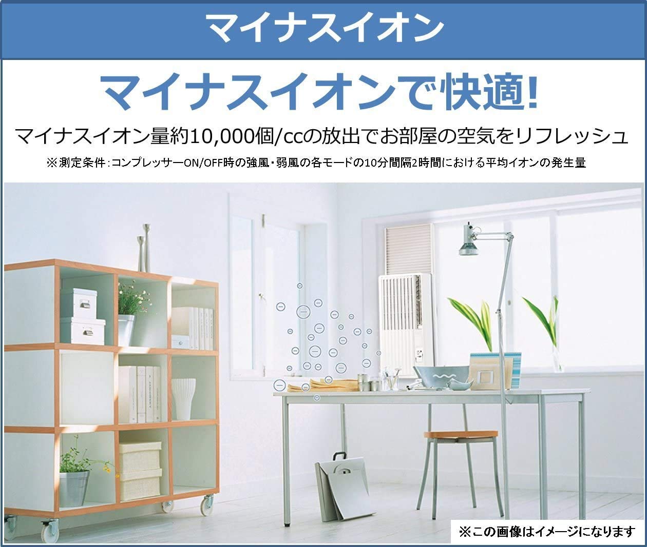 Amazon | コイズミ 窓用エアコン 洗える熱交換器 ホワイト KAW-1901/W