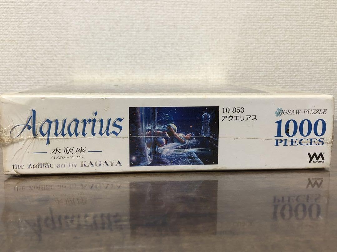 KAGAYA 双子座12星座パズル the Zodiac 1000P オリジナル KAGAYA