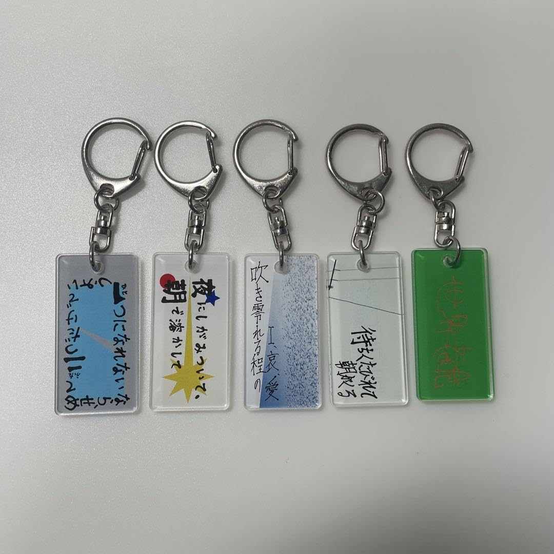 Amazon.co.jp: クリープハイプ ジャケ写キーホルダー : おもちゃ