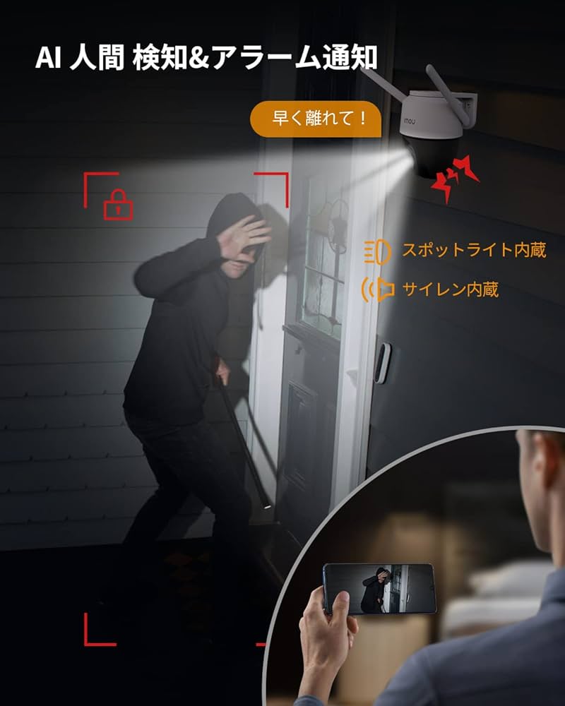 Amazon.co.jp: Imou 防犯カメラ 屋外 ワイヤレス Cruiser1080p 2MP 200