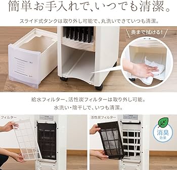 Amazon | UP STORE 冷風扇 冷風機 冷風扇風機 リモコン AC電源
