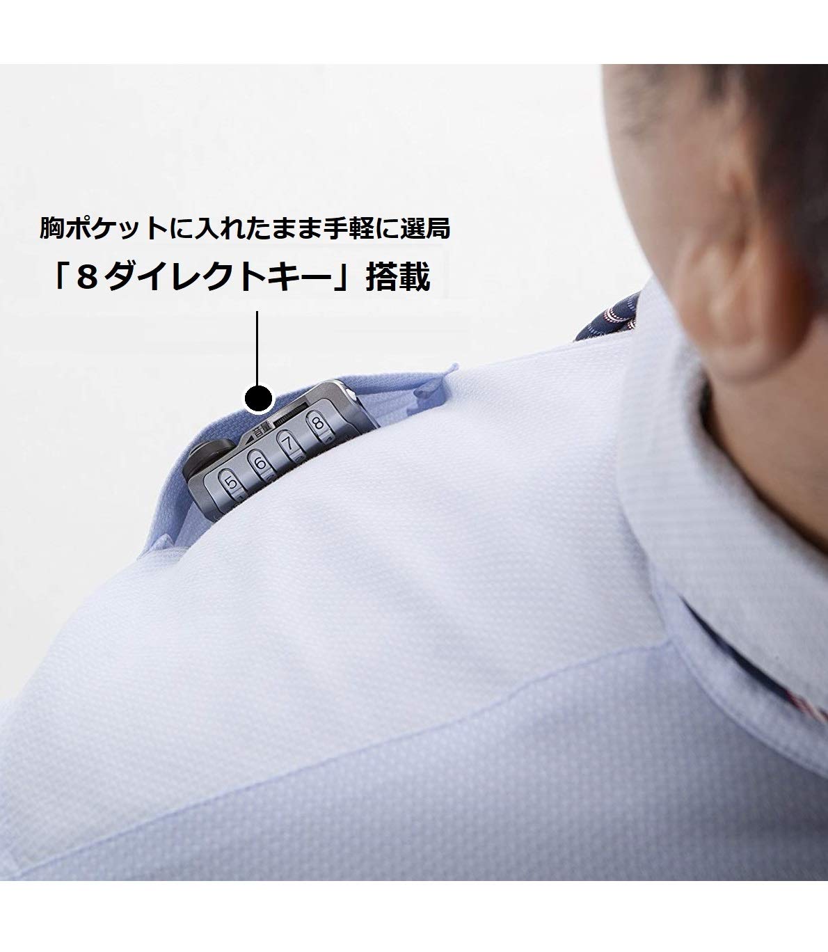 Amazon.co.jp: パナソニック 通勤ラジオ FM/AM 巻き取り式イヤホン