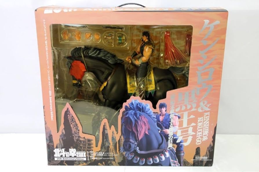 Amazon.co.jp: ＜品＞海洋堂 アクションフィギュア 北斗の拳200X