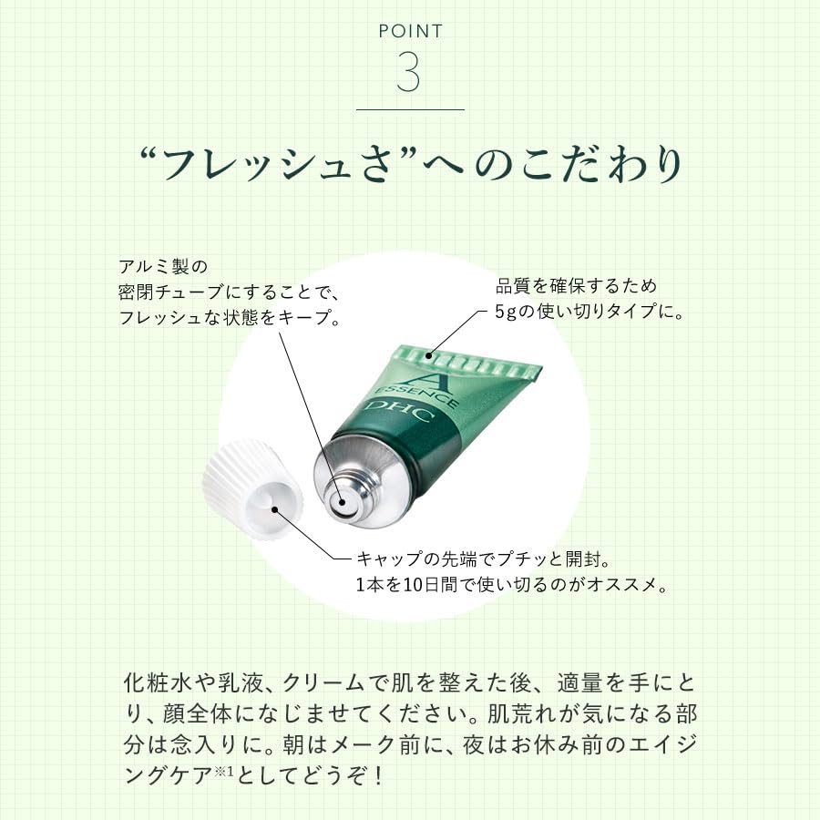 Amazon.co.jp: DHCレチノAエッセンス 5g×3本 : ビューティー