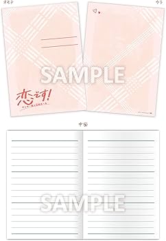 Amazon.co.jp: 【メーカー特典あり】恋です! ~ヤンキー君と白杖ガール