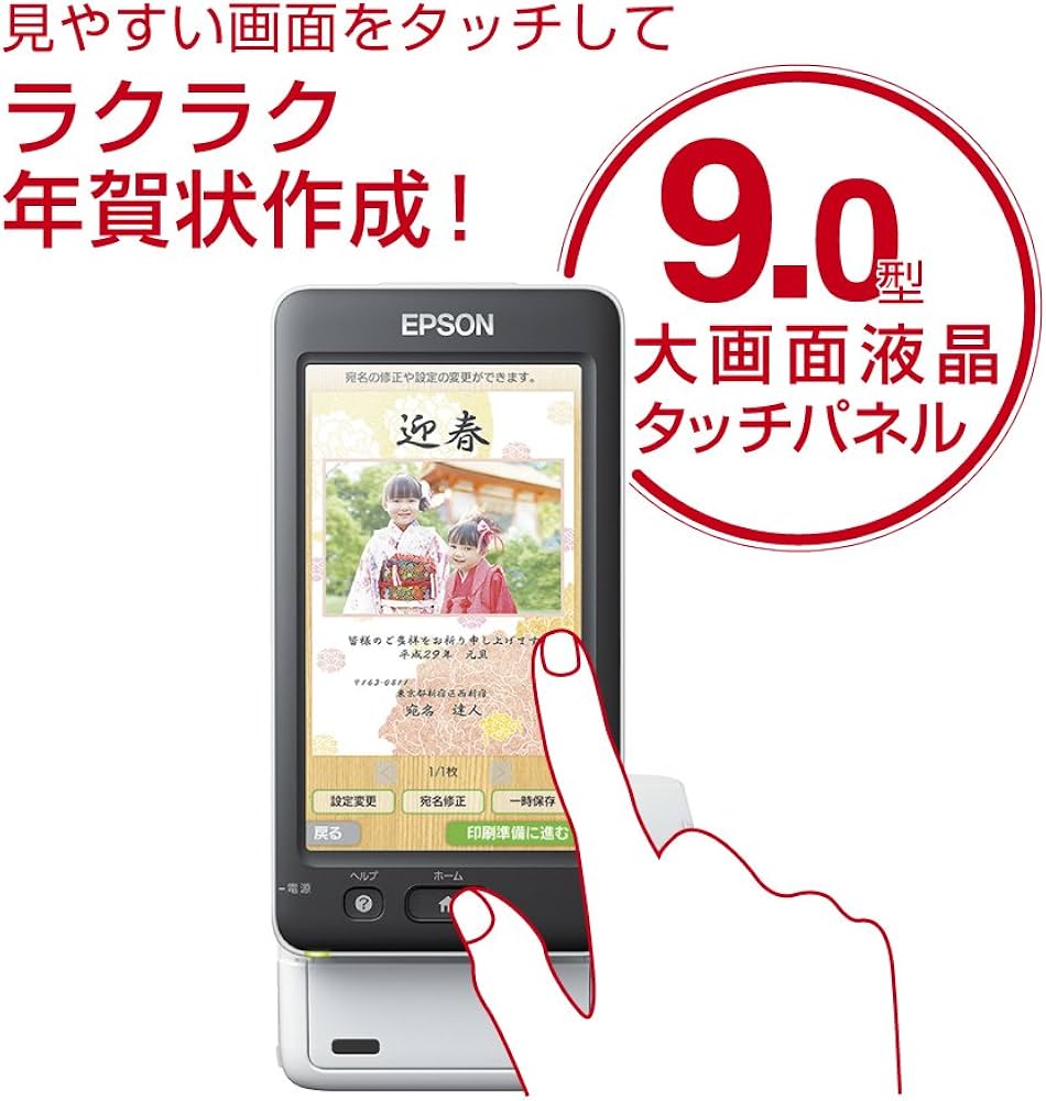 Amazon.co.jp: 旧モデル エプソン プリンター ハガキプリンター PF-81