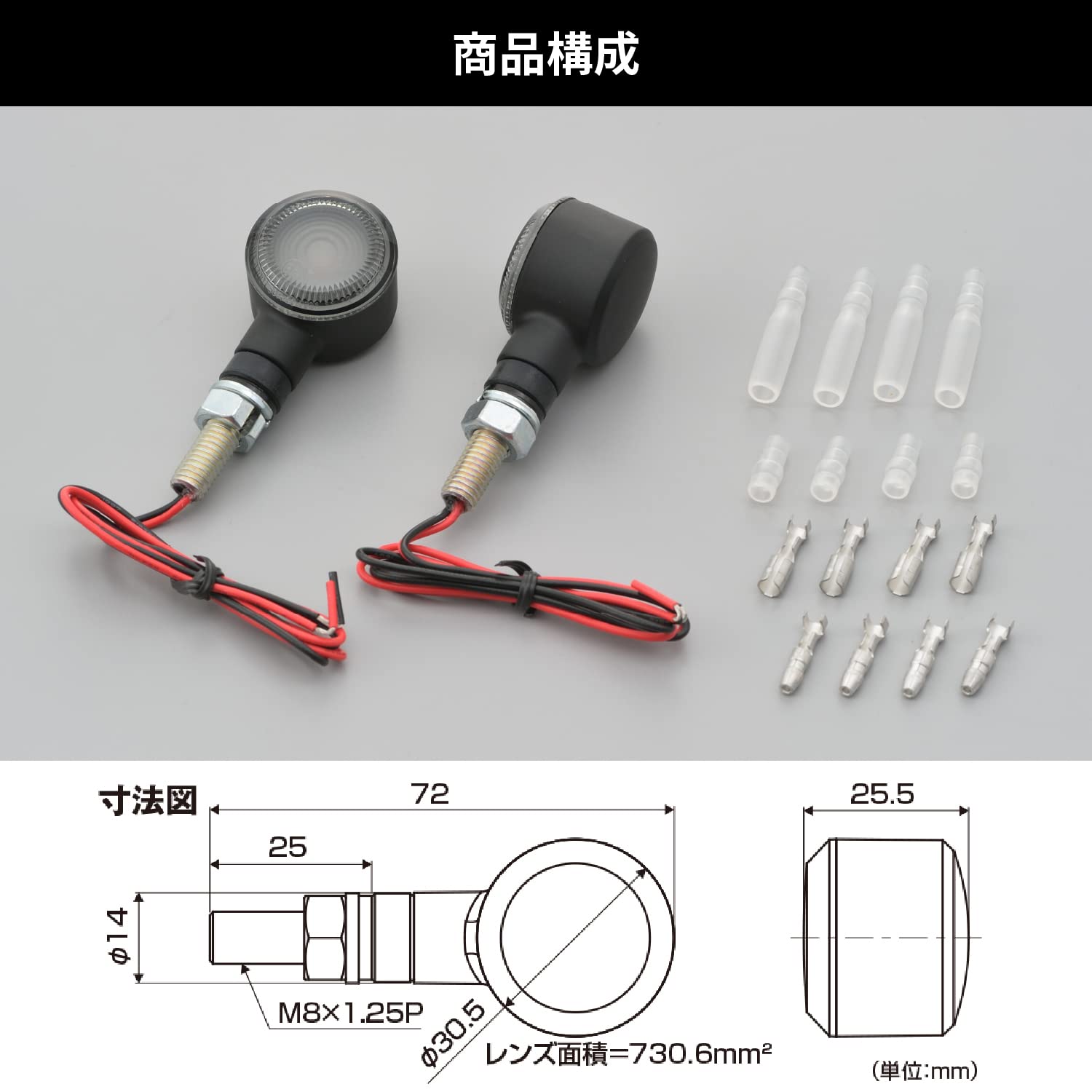 Amazon.co.jp: デイトナ(Daytona) バイク ウインカー LED 面発光LED