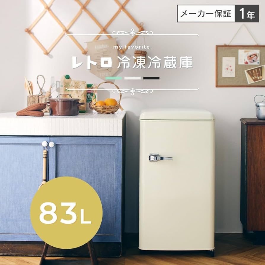 Amazon | アイリスプラザ 冷蔵庫 83L 一人暮らし 小型 おしゃれ