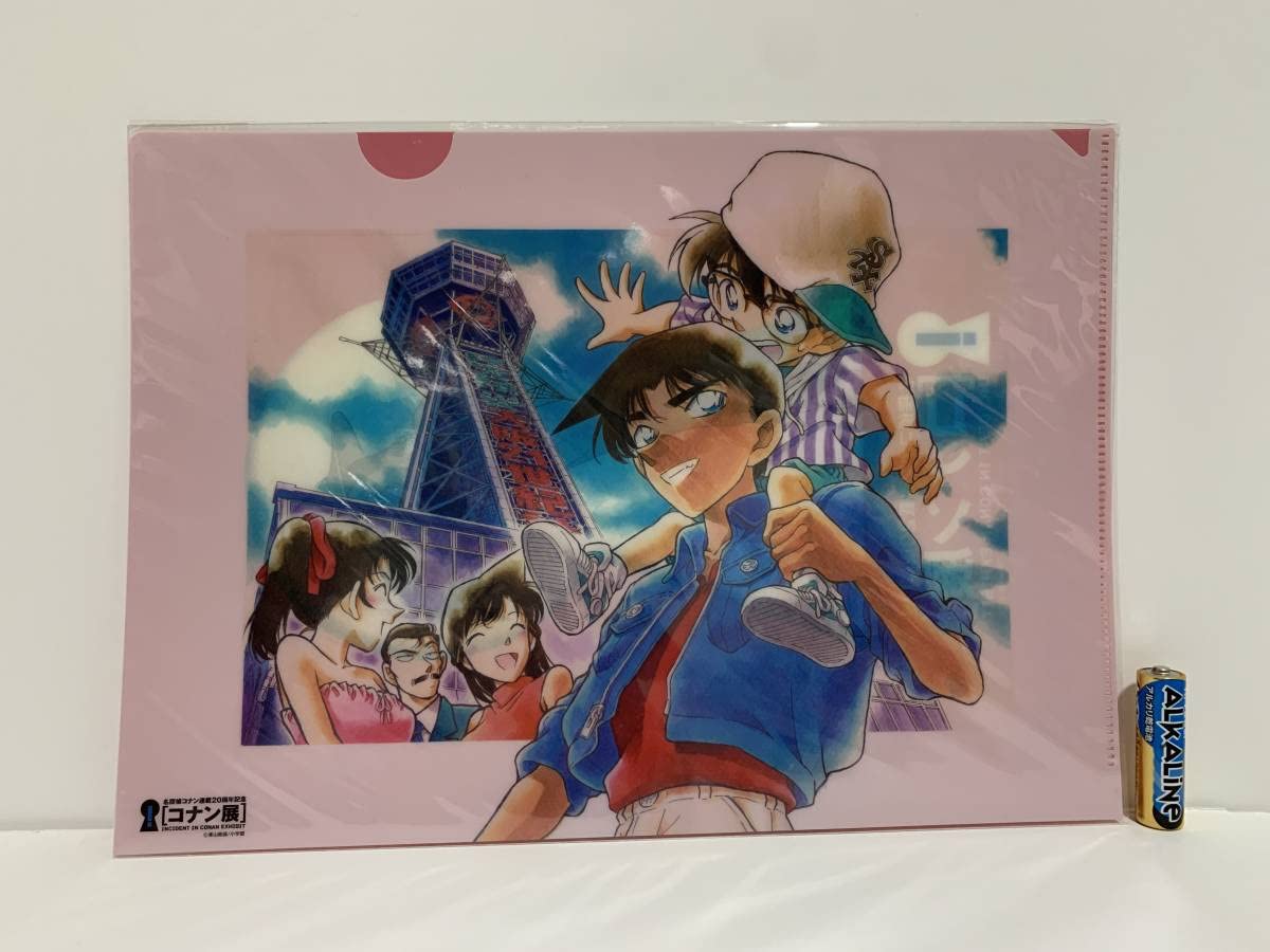 Amazon.co.jp: 限定 コナン展 コナン 連載20周年記念 クリアファイル