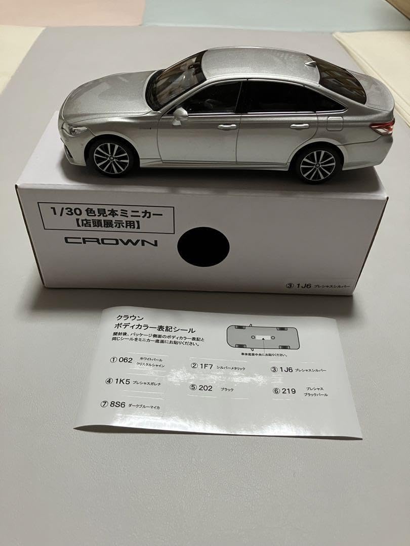 Amazon.co.jp: 220系 クラウン カラーサンプル 1J6 プレシャスシルバー