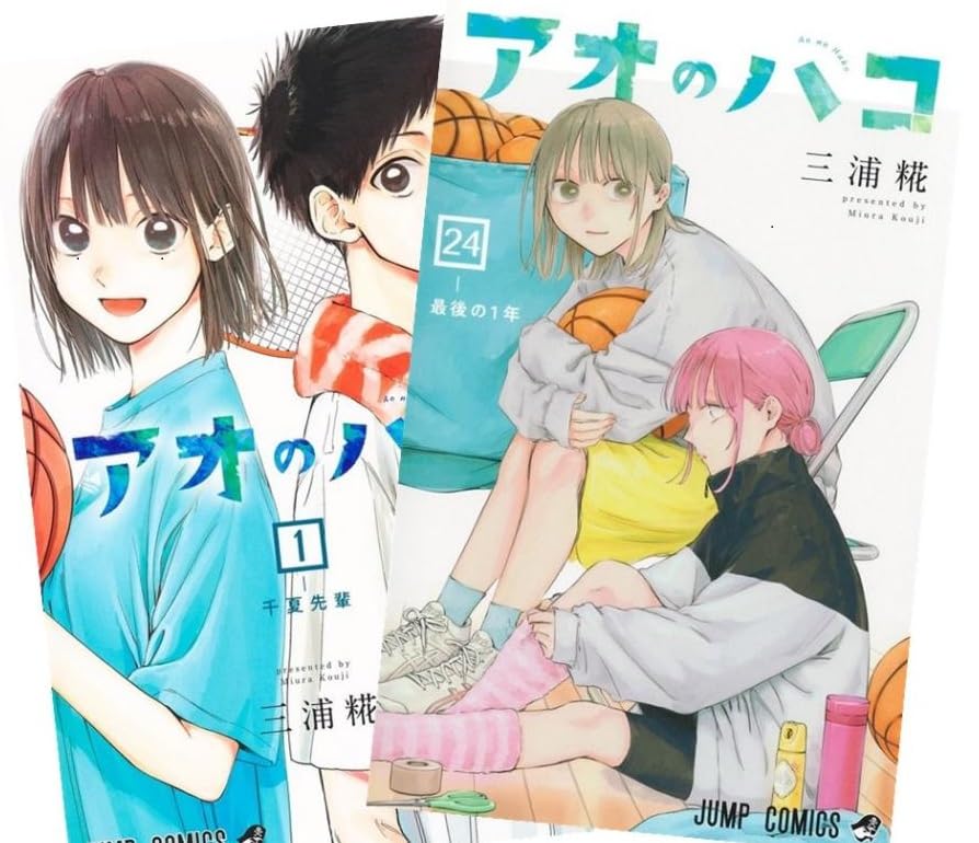 Amazon | アオのハコ 最新刊 1-24巻 全巻セット | インスタントカメラ 通販