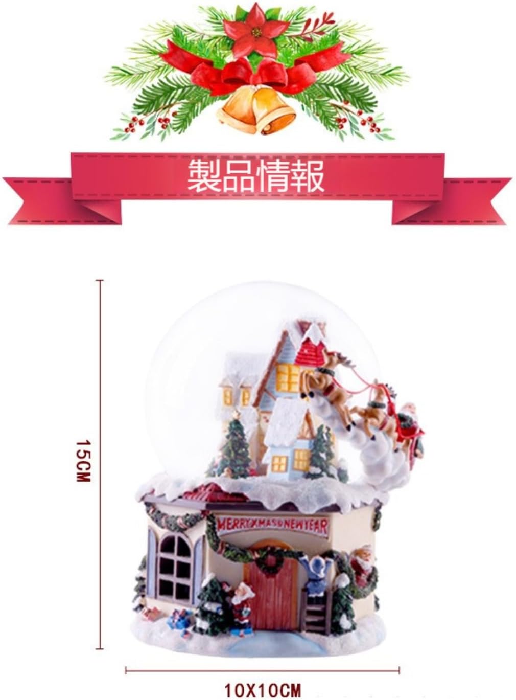 Xmasオルゴール 馬車 ラスト1点 Xmasオルゴール 馬車 ラスト1点 Xmas