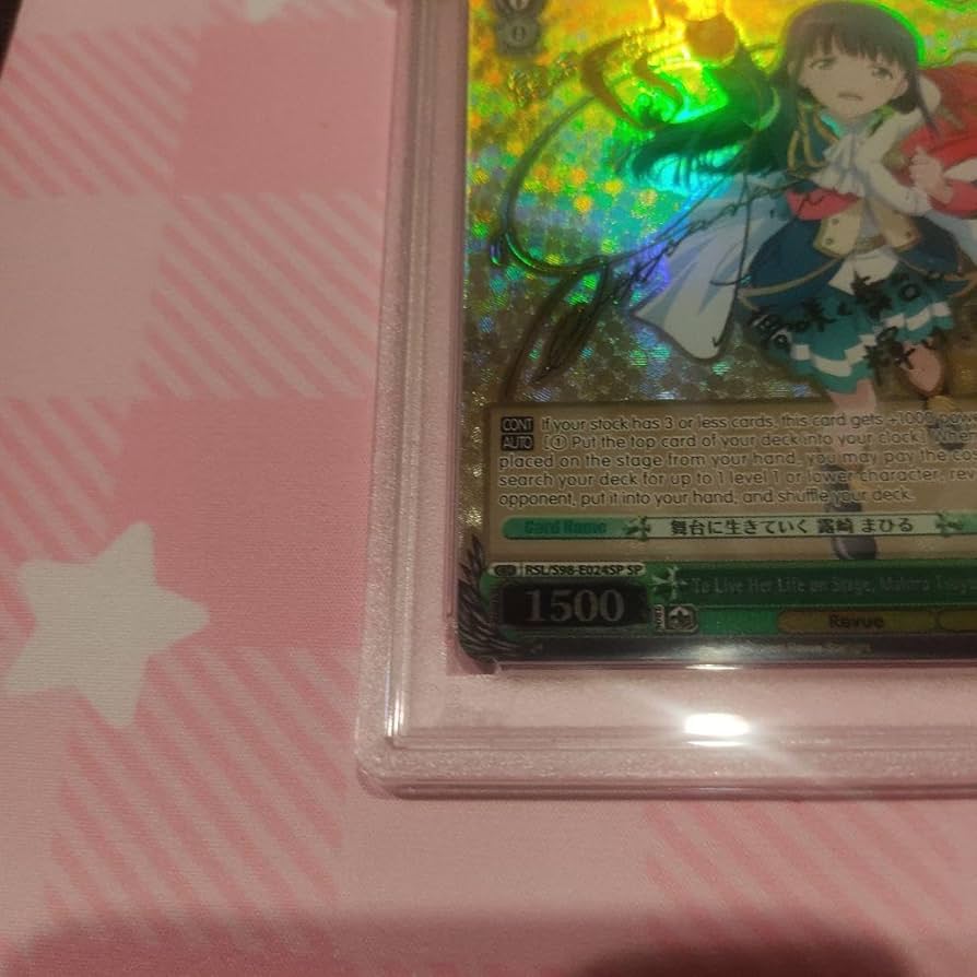 PSA10 英 レヴュースタァライト 舞台に生きていく露崎まひるサイン sp