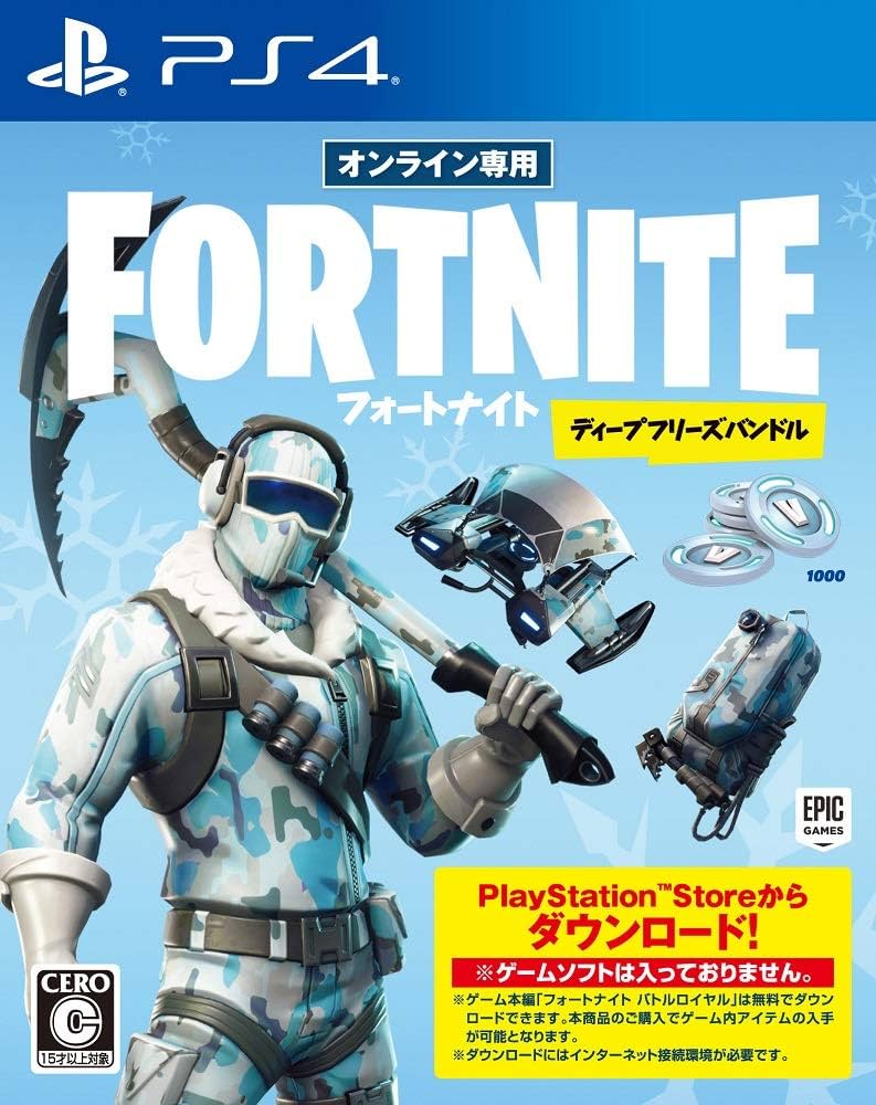Amazon.co.jp: フォートナイト ディープフリーズバンドル - PS4