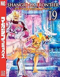 Amazon.co.jp: シャングリラ・フロンティア（22）エキスパンション