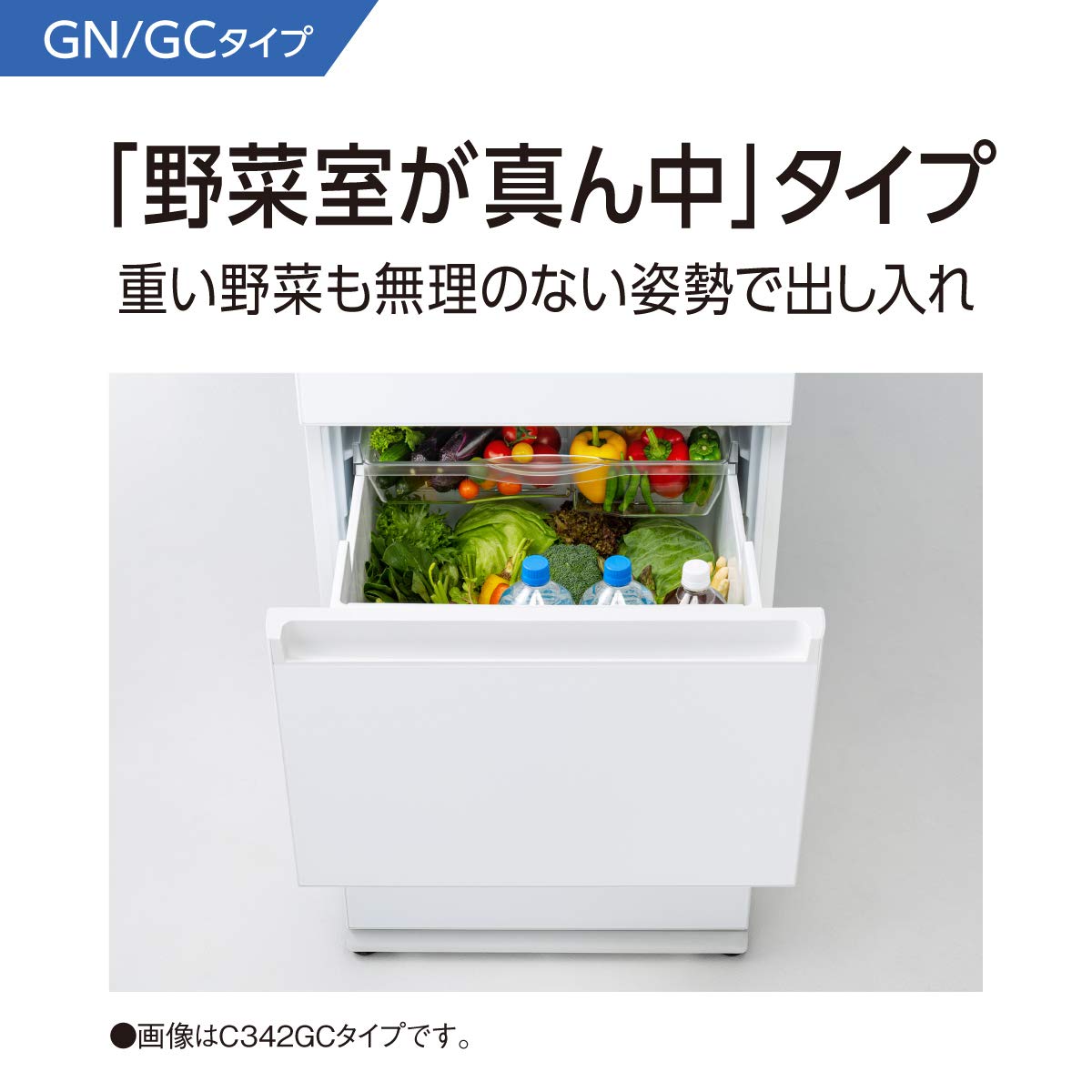 Amazon | パナソニック 冷蔵庫 幅59cm 335L ダークブラウン NR-C342GC
