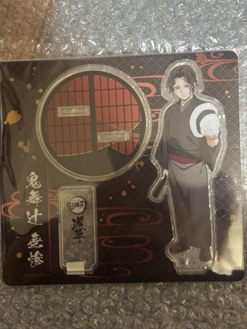 Amazon.co.jp: 鬼滅 鬼舞辻無惨 浅草コラボ アクスタ アクリルスタンド