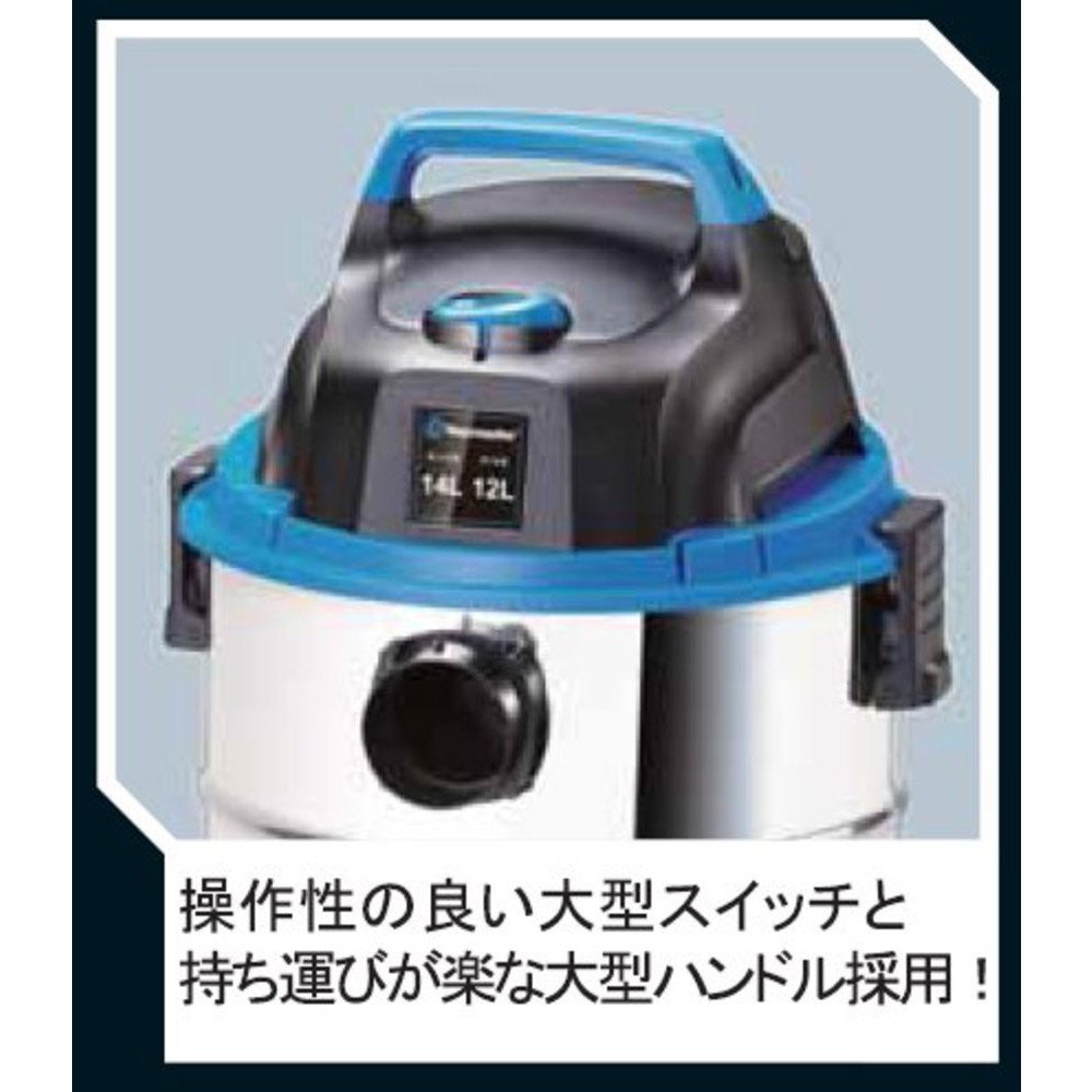 Amazon | ETG Japan Vacmaster 乾湿両用集じん機 VO1220SFD-SP | 集じん機