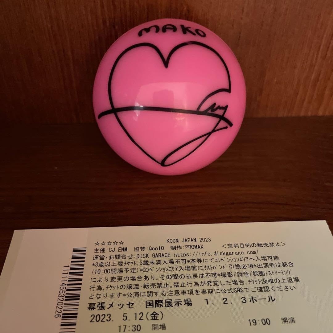 Amazon.co.jp: NiziU マコ サインボール KCON2023 : 文房具・オフィス用品