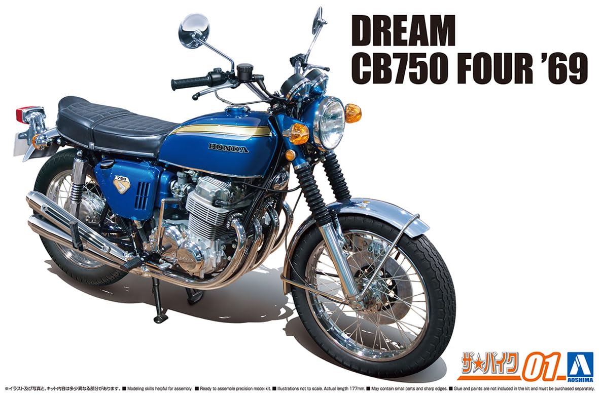 Aoshima Honda Dream CB750 Four 1969 1:12 Scale Model Kit : Amazon