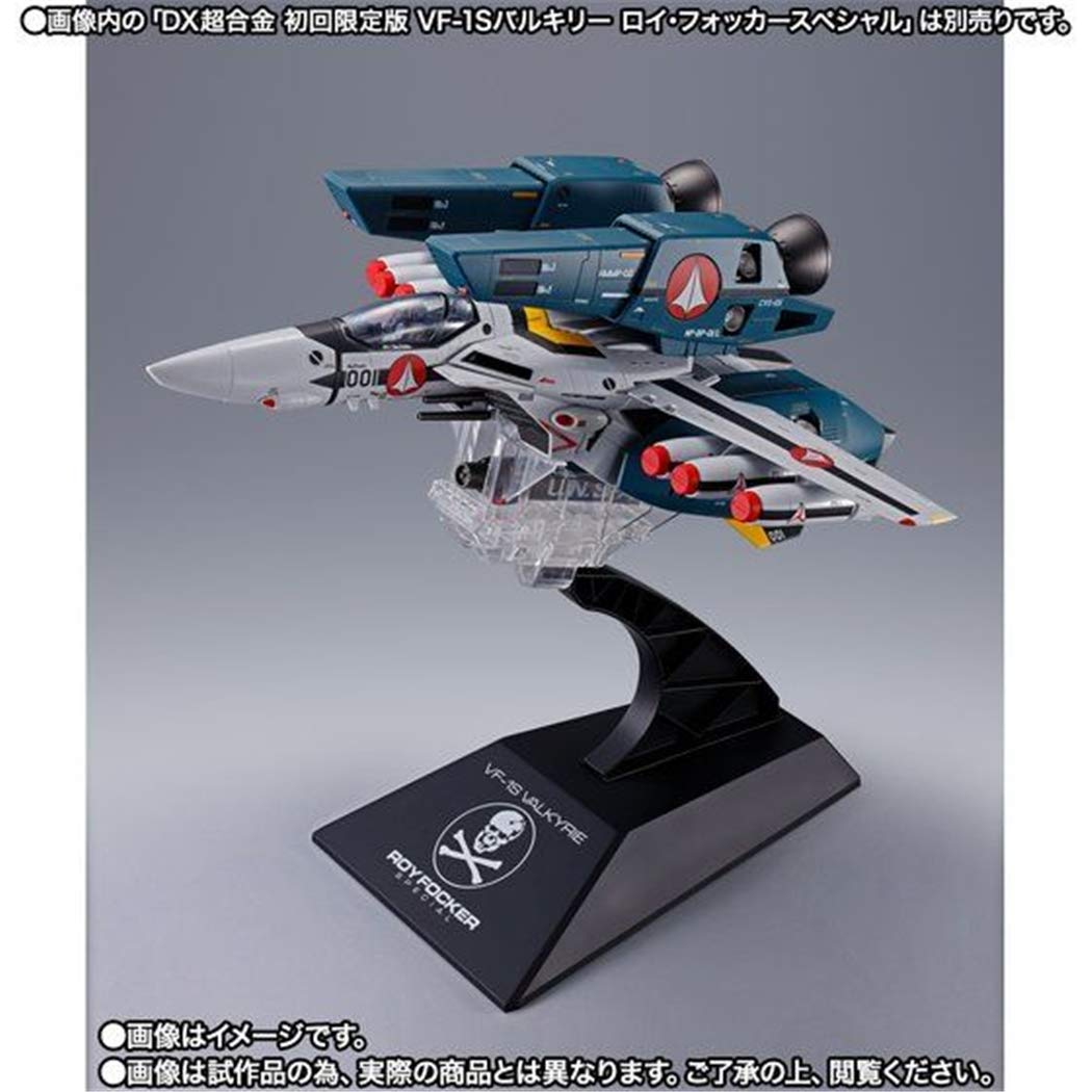 Amazon.co.jp: バンダイ(BANDAI) DX超合金 TV版VF-1対応スーパー
