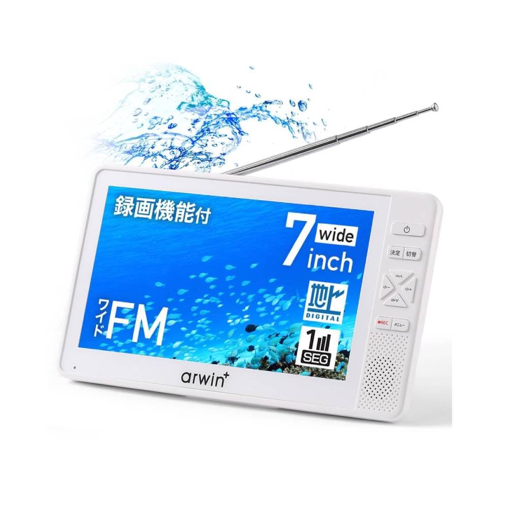 Amazon.co.jp: seathestars 防水テレビ お風呂用 ポータブルテレビ 7