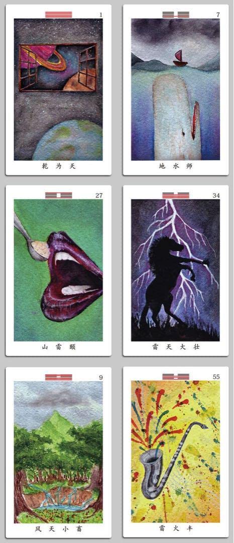 Amazon.co.jp: 易経六十四卦易占カード イーチンタロットカード 易 易