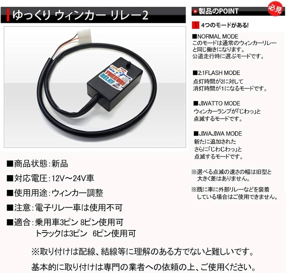 Amazon.co.jp: SPARK ゆっくりリレー 2 レクサス LS460/460L USF4# H21