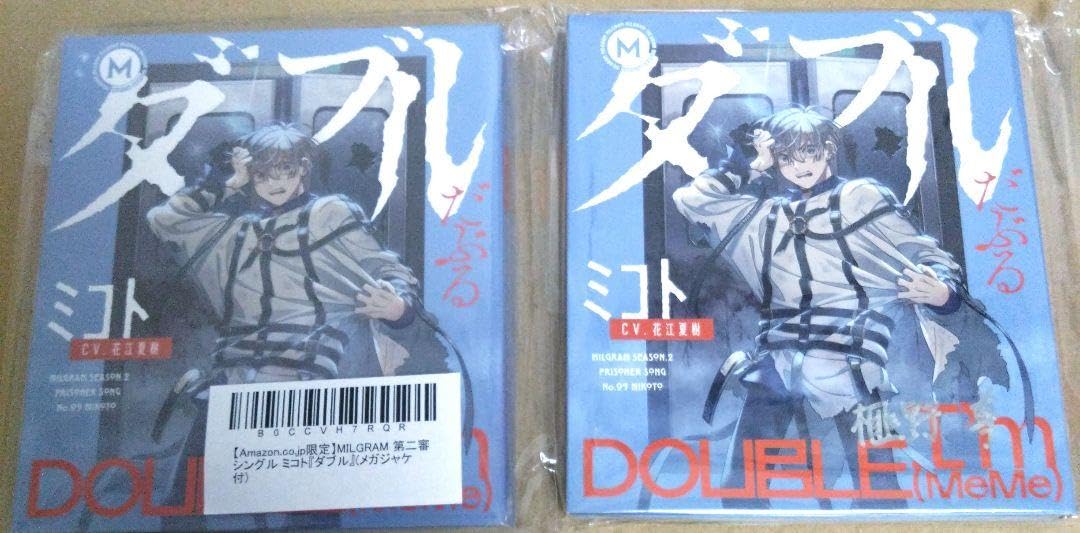 Amazon.co.jp: ミルグラム ミコト 榧野尊 サイン入りCD 通常版 : おもちゃ