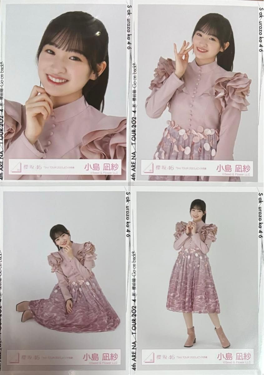 ま*る様 櫻坂46 小島凪紗 4th year アニラ ライブ衣装 直筆 サイン ま