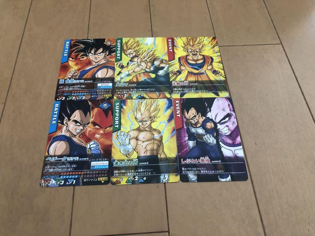 Amazon.co.jp: ドラゴンボ ールカード 悟空 ポタラ +ベジータ ポタラ