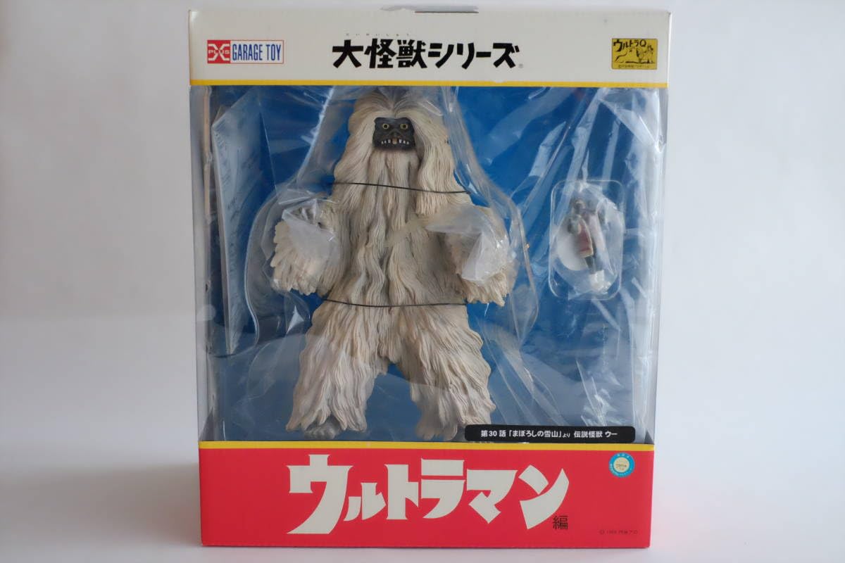 Amazon.co.jp: X-PLUS エクスプラス 少年リック限定版 大怪獣シリーズ