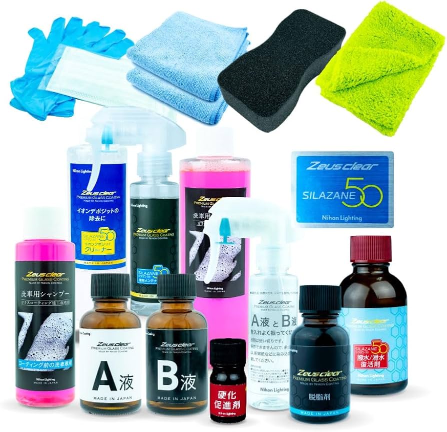 Amazon.co.jp: 10%OFFでお得【パーフェクトセット】ゼウスクリア