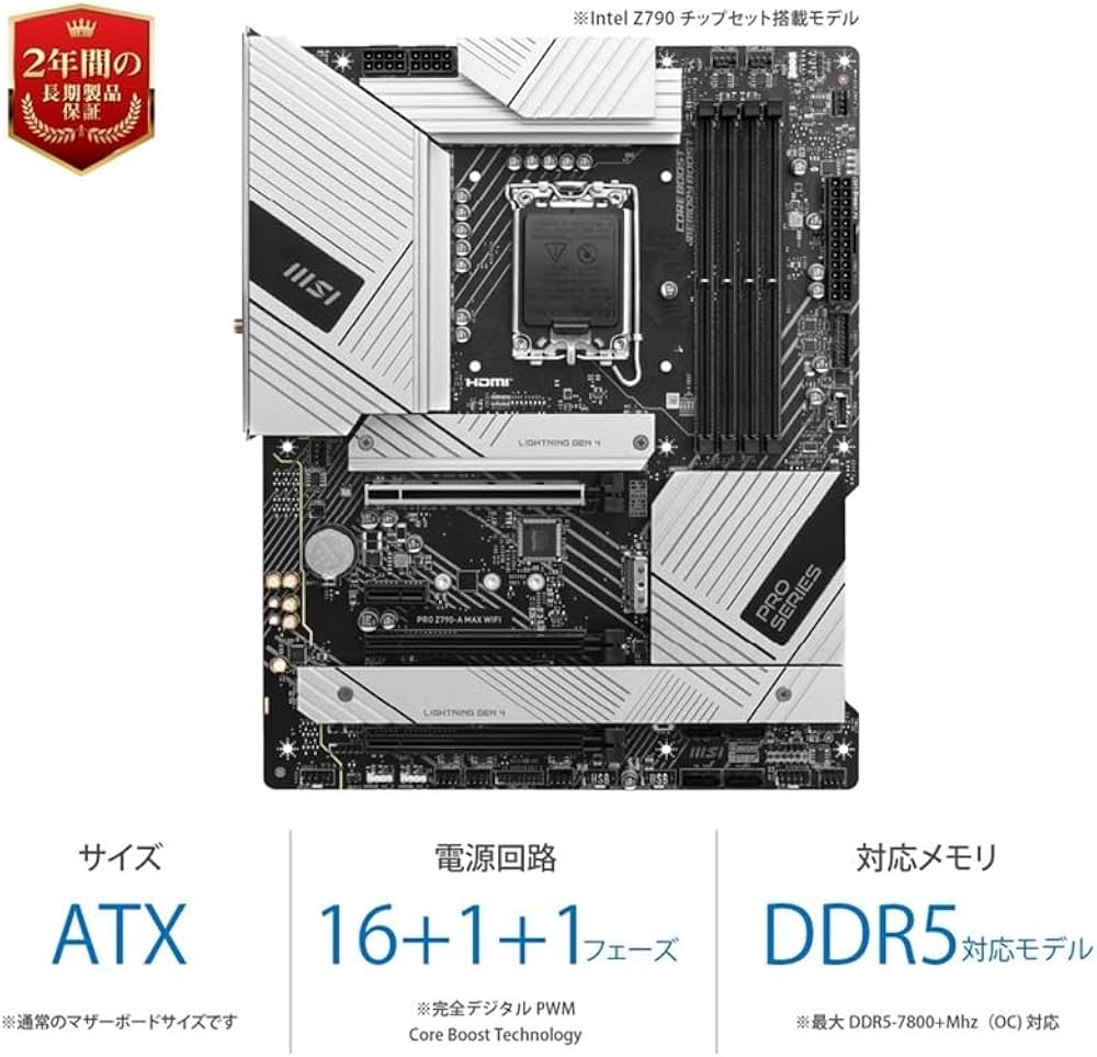 Amazon.co.jp: MSI PRO Z790-A MAX WIFI 第14/13/12世代Intel LGA1700