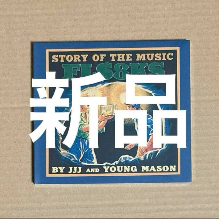 Amazon.co.jp: FLA$HBACKS FL$8KS フラッシュバックス : おもちゃ