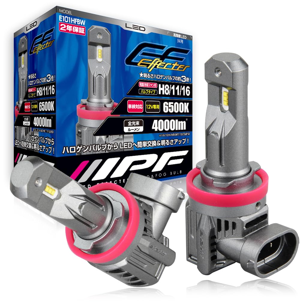 Amazon | IPF ヘッドライト フォグランプ LED 車用 H8 H11 H16 4000lm