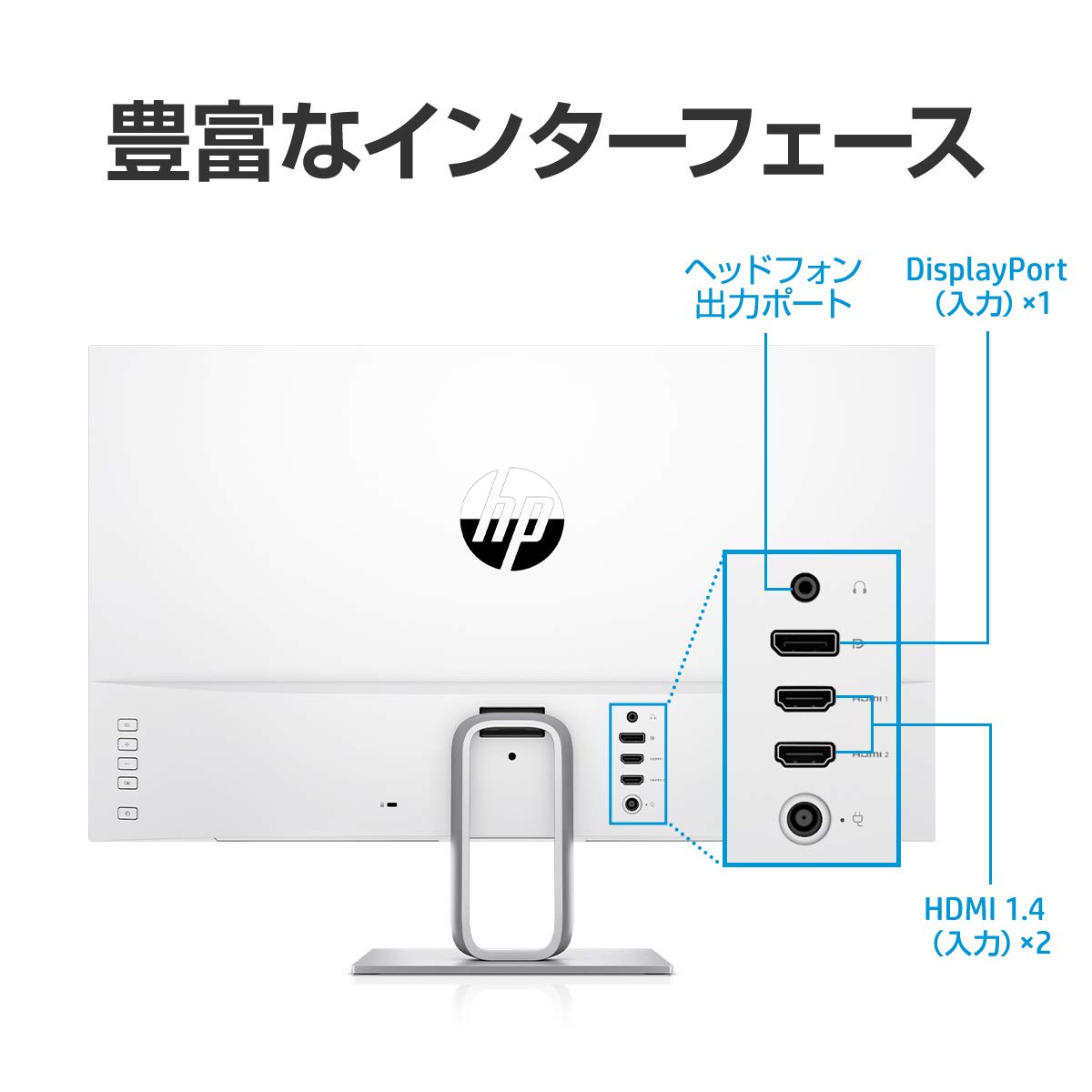 Amazon.co.jp: HP モニター 27インチ ディスプレイ QHD 解像度2560