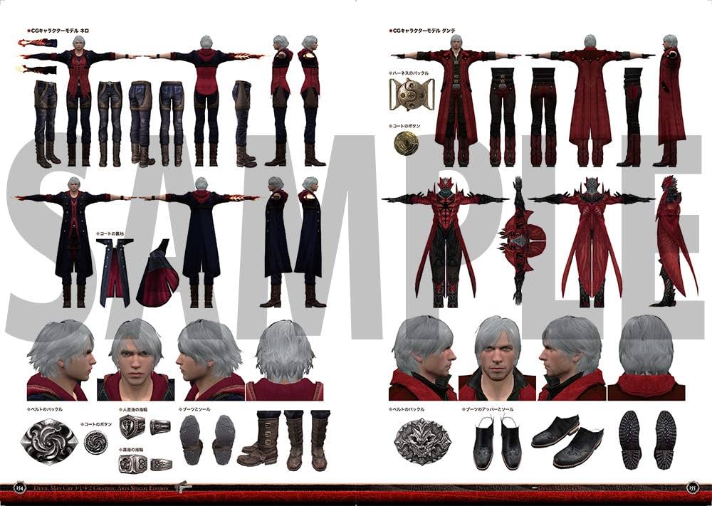 デビル メイ クライ 3・1・4・2 グラフィックアーツ スペシャル