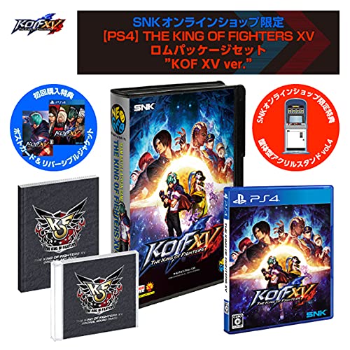 Amazon.co.jp: THE KING OF FIGHTERS XV ロムパッケージセット